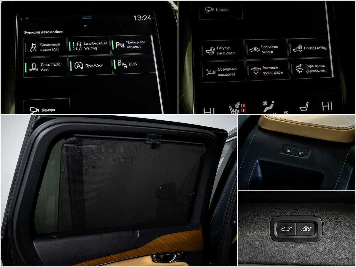 Volvo XC90 б/у, 2015, Автоматическая. Фото: #11