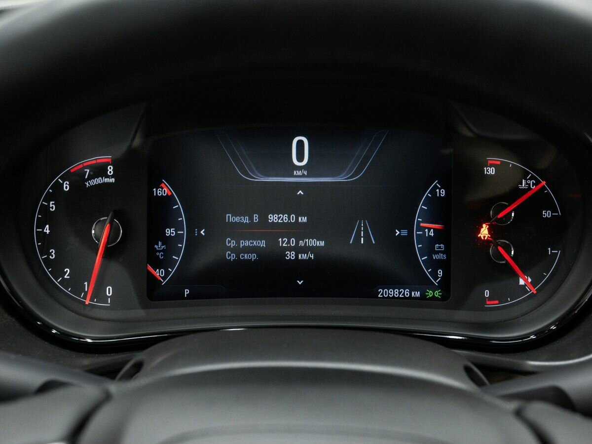 Opel Insignia б/у, 2015, Автоматическая. Фото: #21