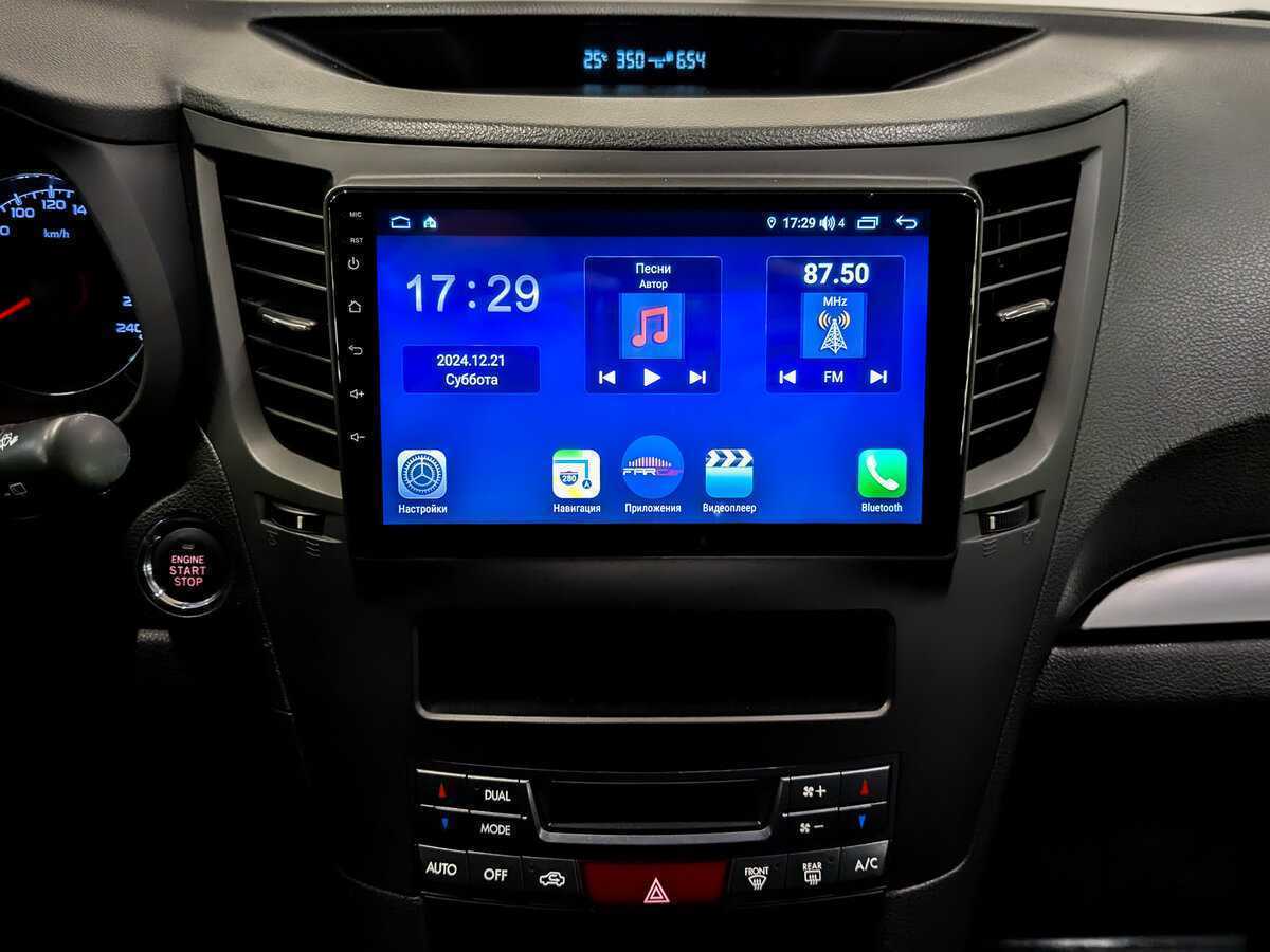 Subaru Outback б/у, 2013, Вариатор. Фото: #14