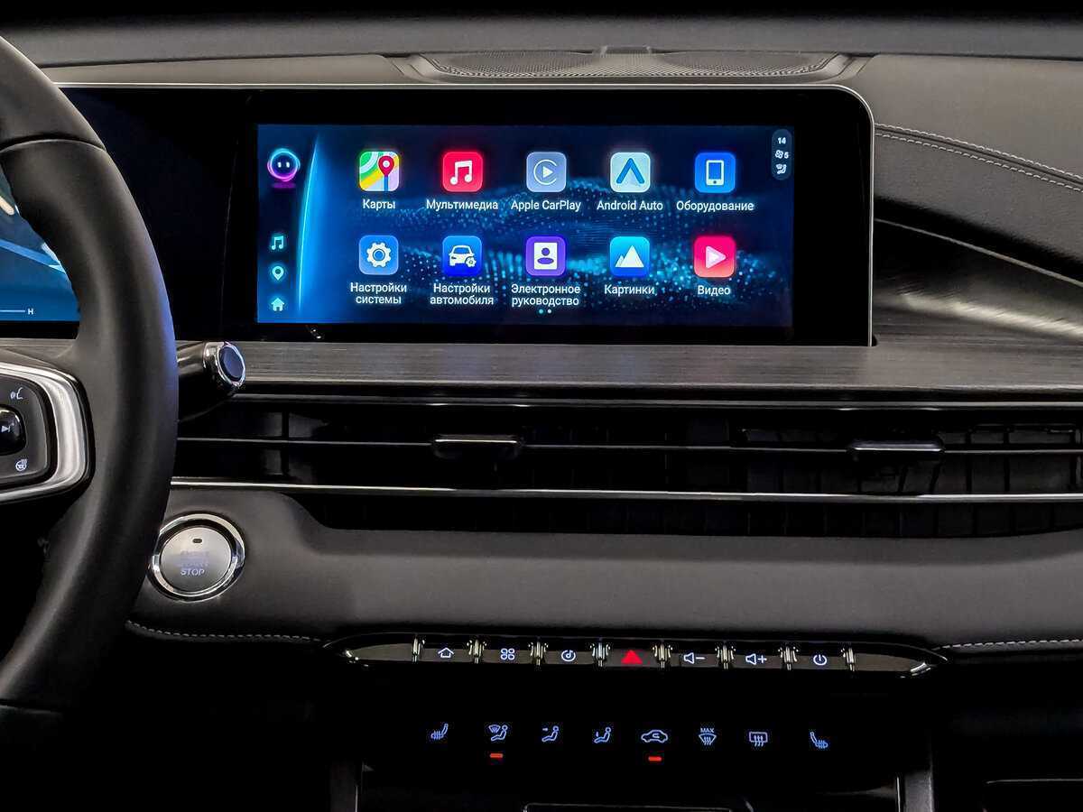 Чери Тигго 4 Про б/у, 2023, Вариатор. Фото: #14