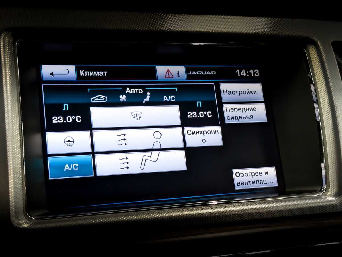 Jaguar XF б/у, 2014, Автоматическая. Фото: #25