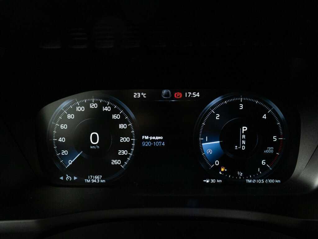 Volvo XC90 б/у, 2016, Автоматическая. Фото: #11