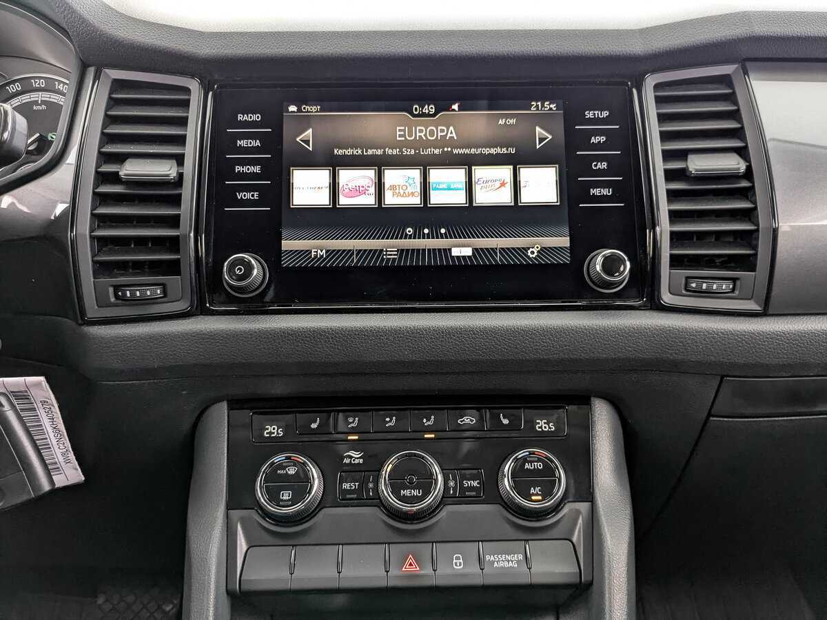 Skoda Kodiaq б/у, 2018, Роботизированная. Фото: #16