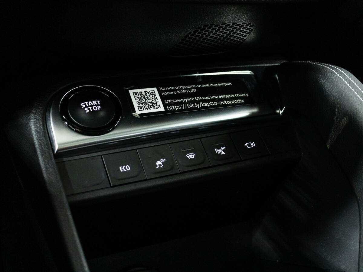 Рено Каптюр б/у, 2020, Вариатор. Фото: #17