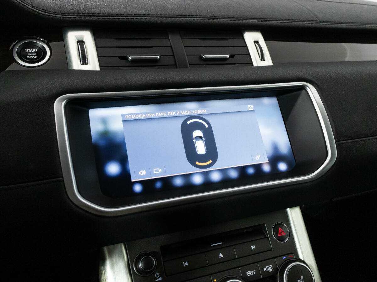 Land Rover Range Rover Evoque б/у, 2017, Автоматическая. Фото: #17