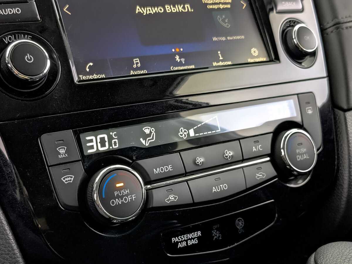 Nissan X-Trail б/у, 2021, Вариатор. Фото: #20