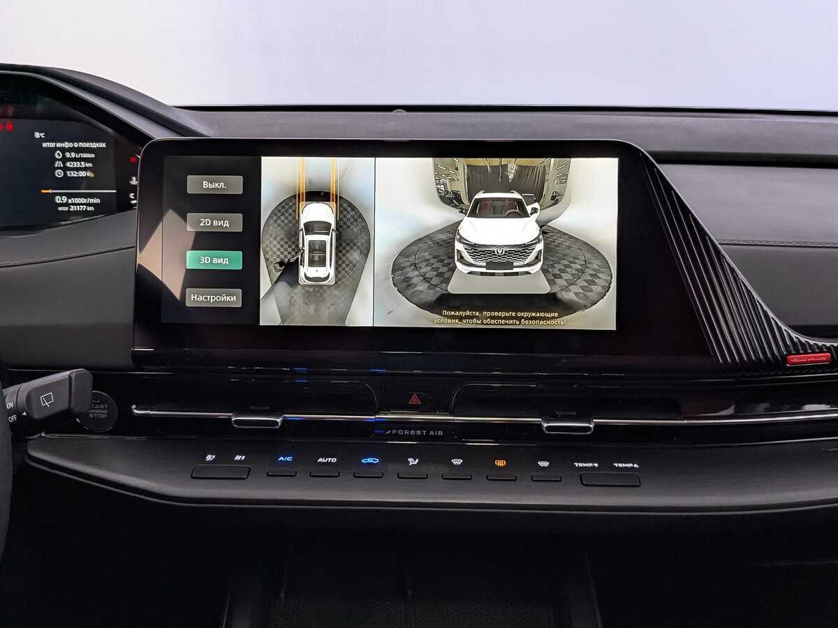 Changan CS55 Plus б/у, 2023, Роботизированная. Фото: #16