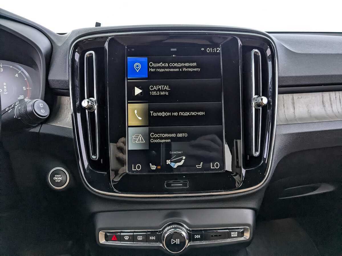 Volvo XC40 б/у, 2019, Автоматическая. Фото: #13