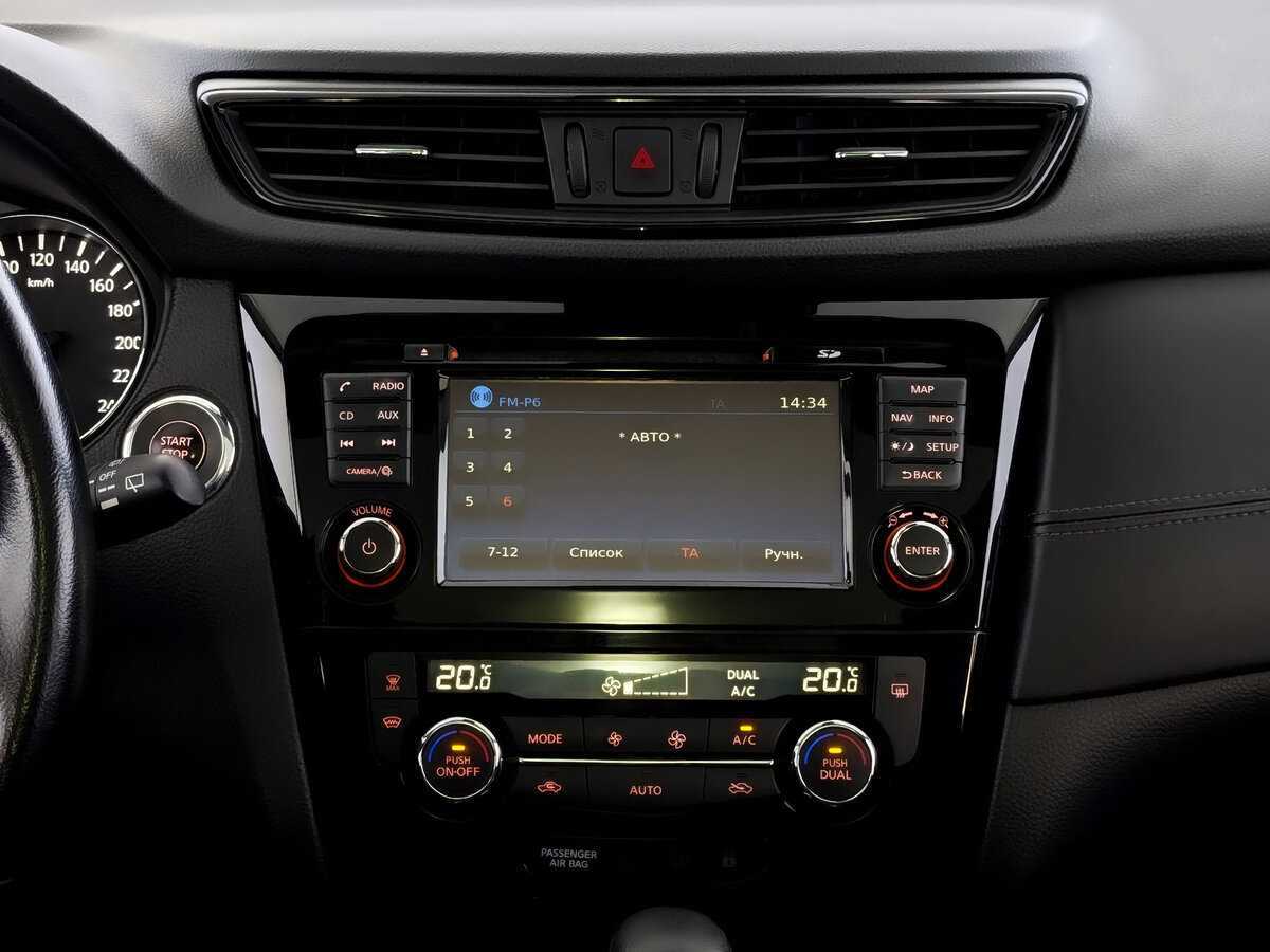 Ниссан Кашкай б/у, 2020, Вариатор. Фото: #14