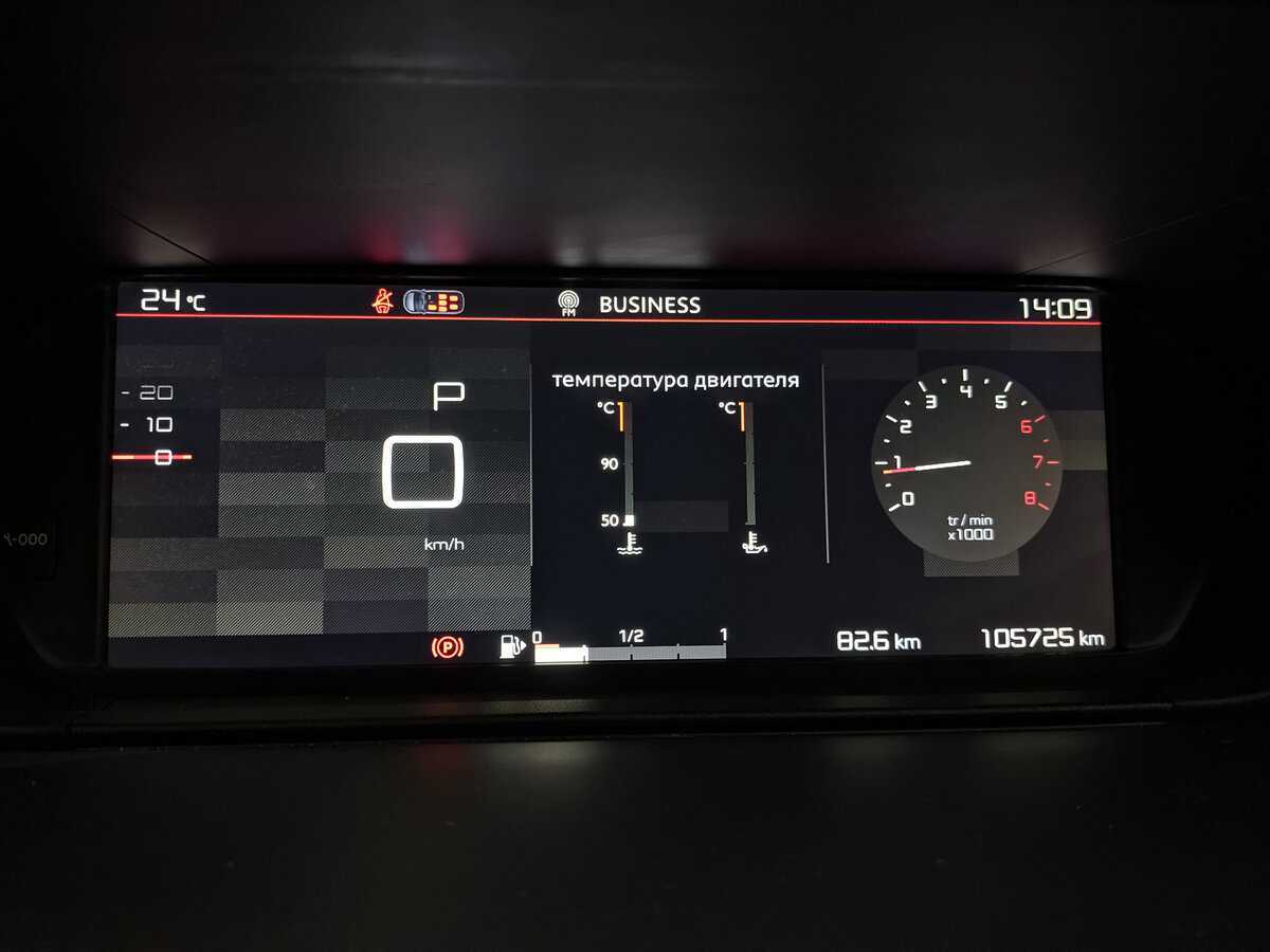 Ситроен Ц4 Пикассо б/у, 2017, Автоматическая. Фото: #15