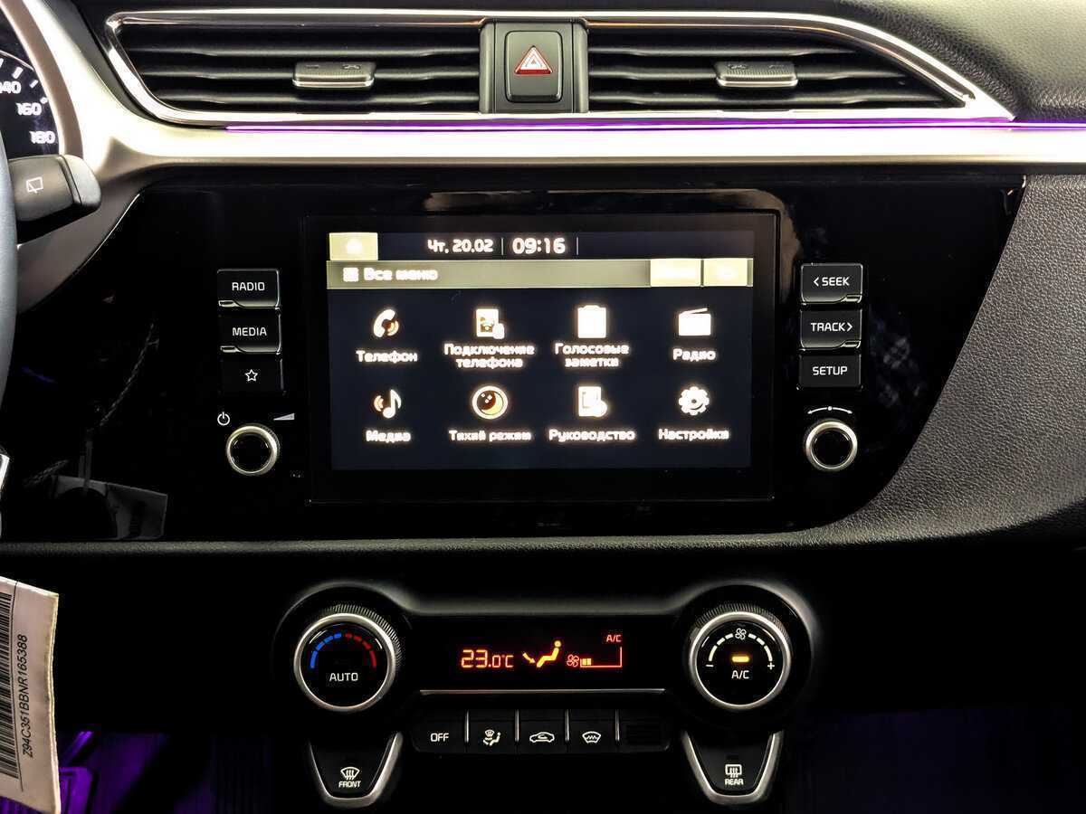 Киа Рио б/у, 2021, Автоматическая. Фото: #14