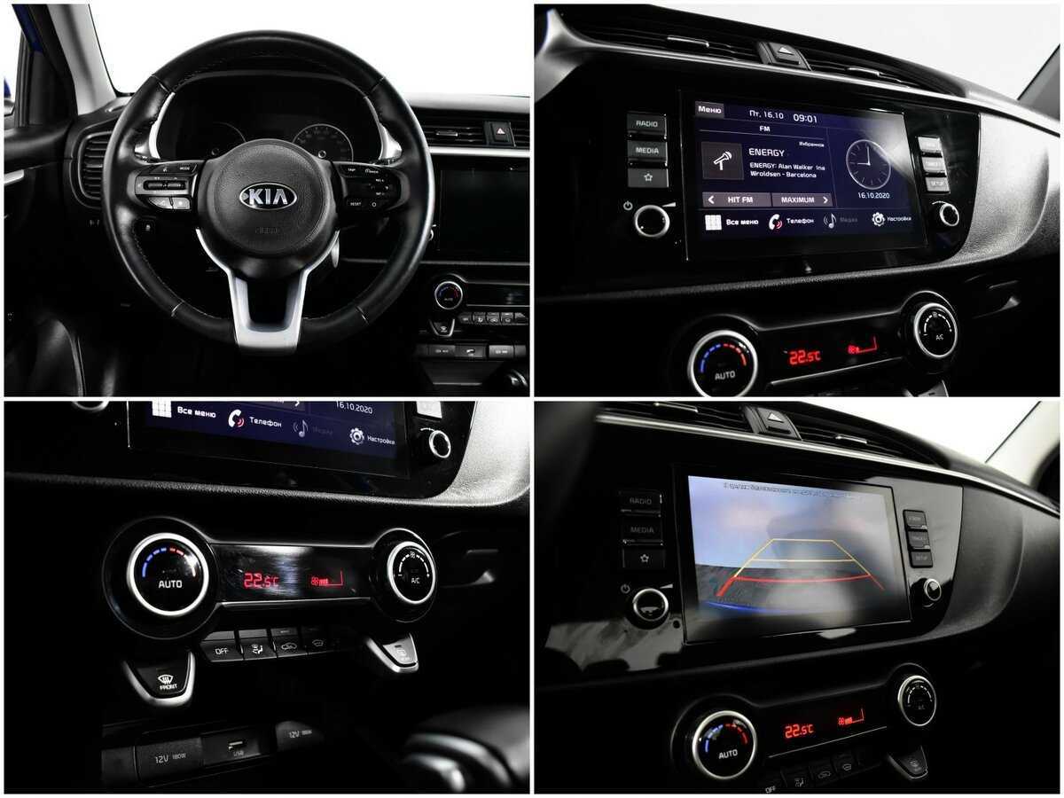 Киа Рио б/у, 2020, Автоматическая. Фото: #12