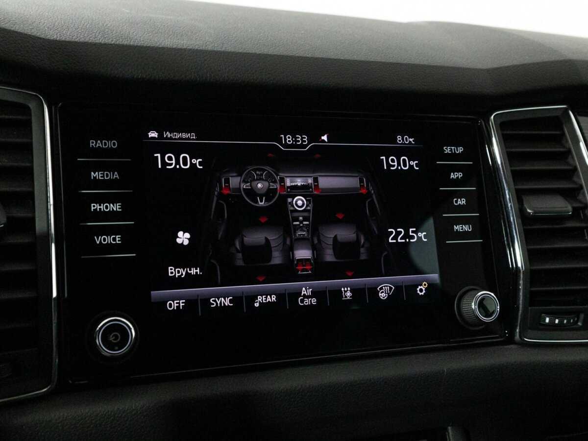 Skoda Kodiaq б/у, 2017, Роботизированная. Фото: #18