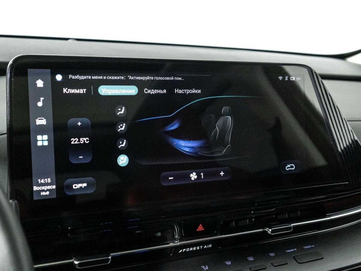 Changan CS55 Plus б/у, 2023, Роботизированная. Фото: #19