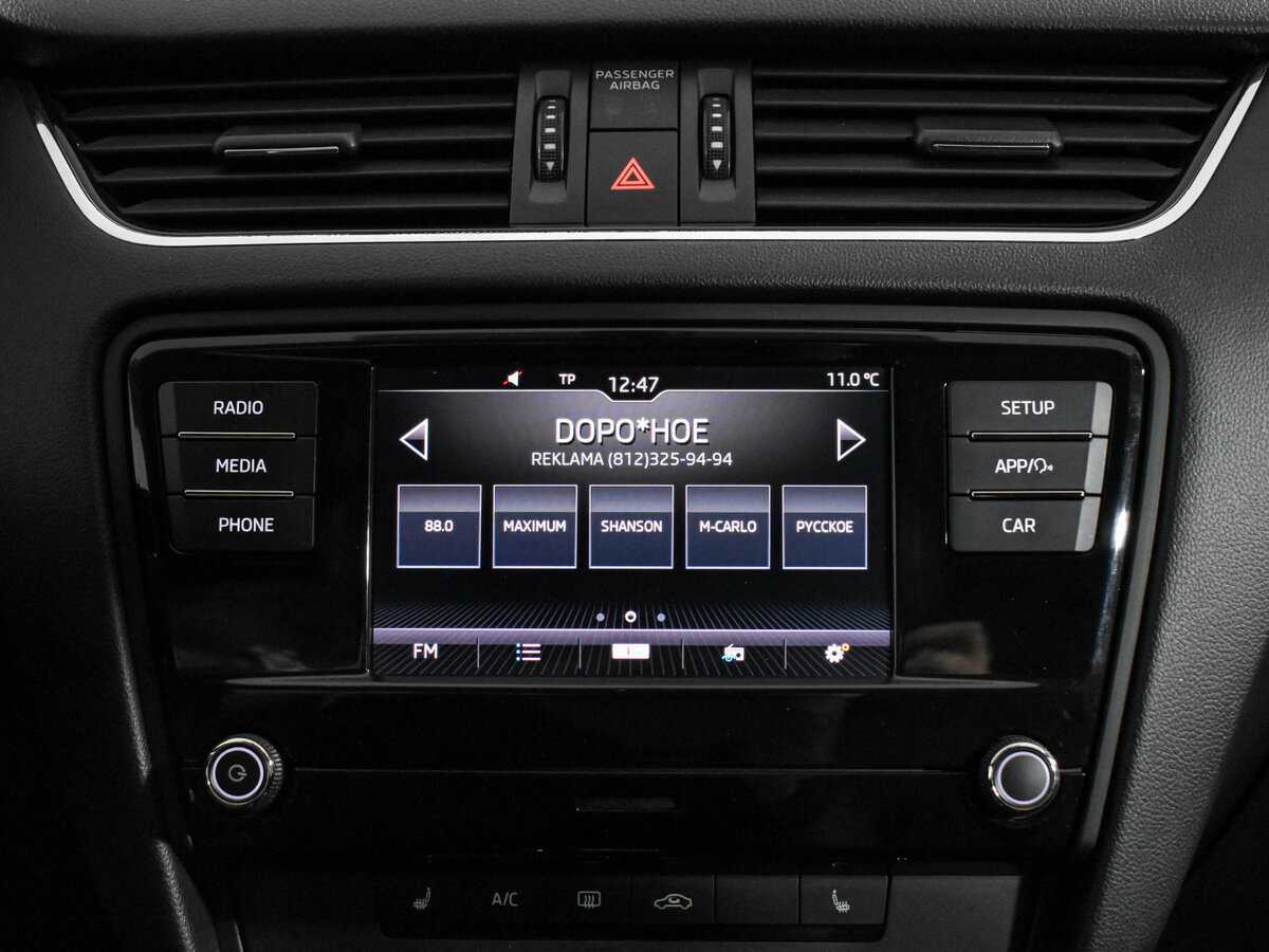 Шкода Октавия б/у, 2018, Роботизированная. Фото: #13