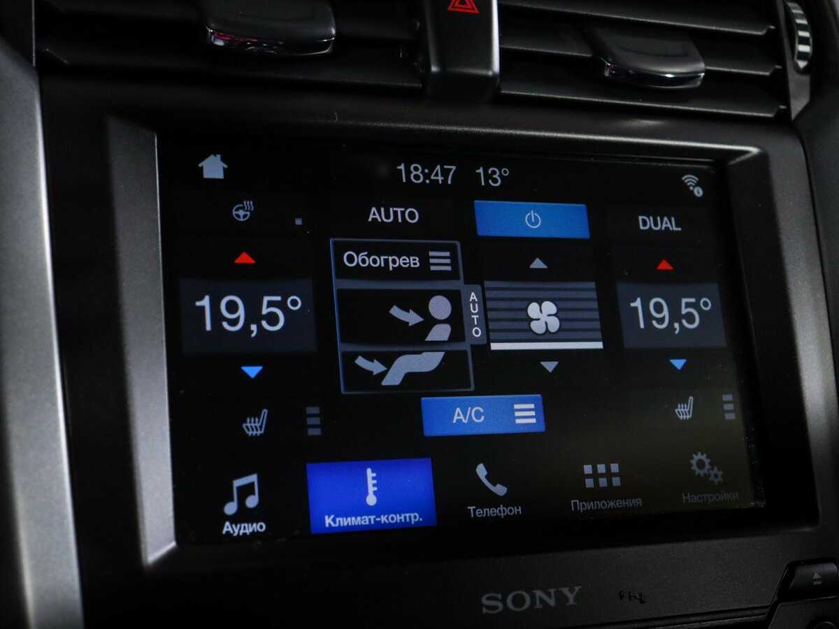 Форд Мондео б/у, 2018, Автоматическая. Фото: #26