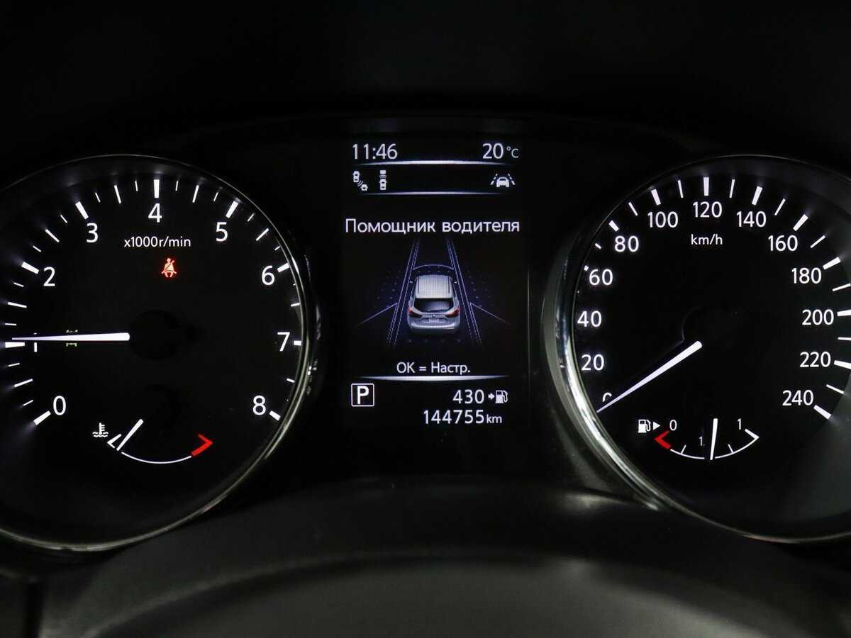 Ниссан Кашкай б/у, 2019, Вариатор. Фото: #7