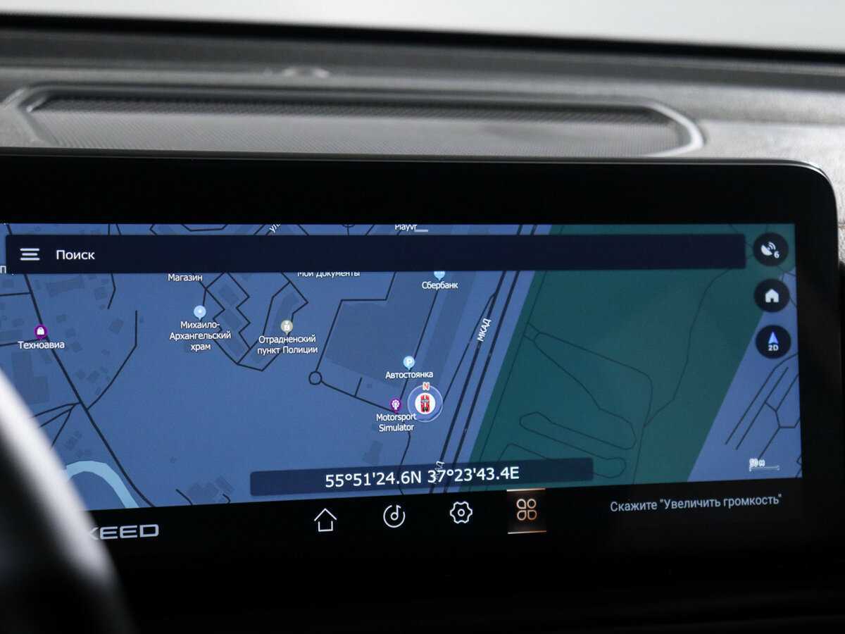 EXEED TXL б/у, 2023, Роботизированная. Фото: #22