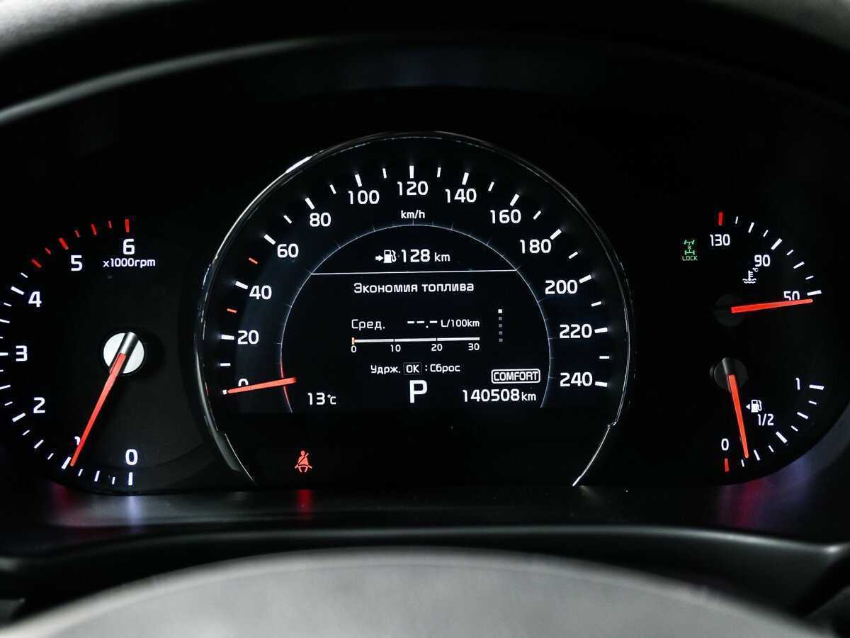 Kia Sorento б/у, 2018, Автоматическая. Фото: #9