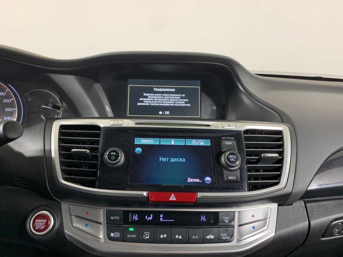 Honda Accord б/у, 2013, Автоматическая. Фото: #13