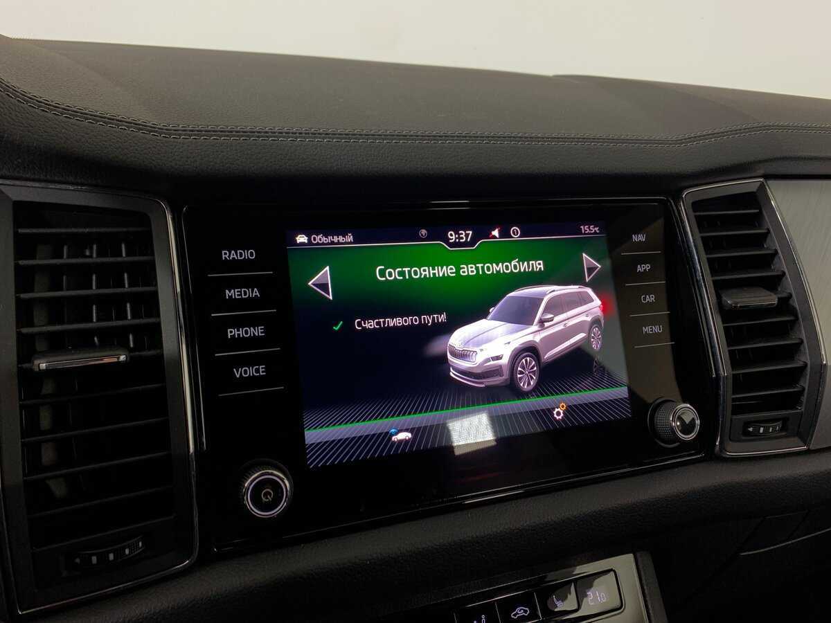 Skoda Kodiaq б/у, 2021, Роботизированная. Фото: #15