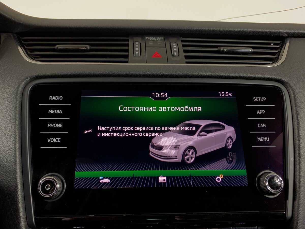 Skoda Octavia б/у, 2018, Механическая. Фото: #15