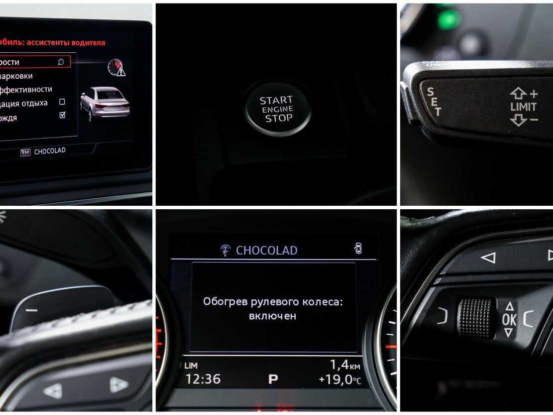 Audi A4 б/у, 2016, Роботизированная. Фото: #15