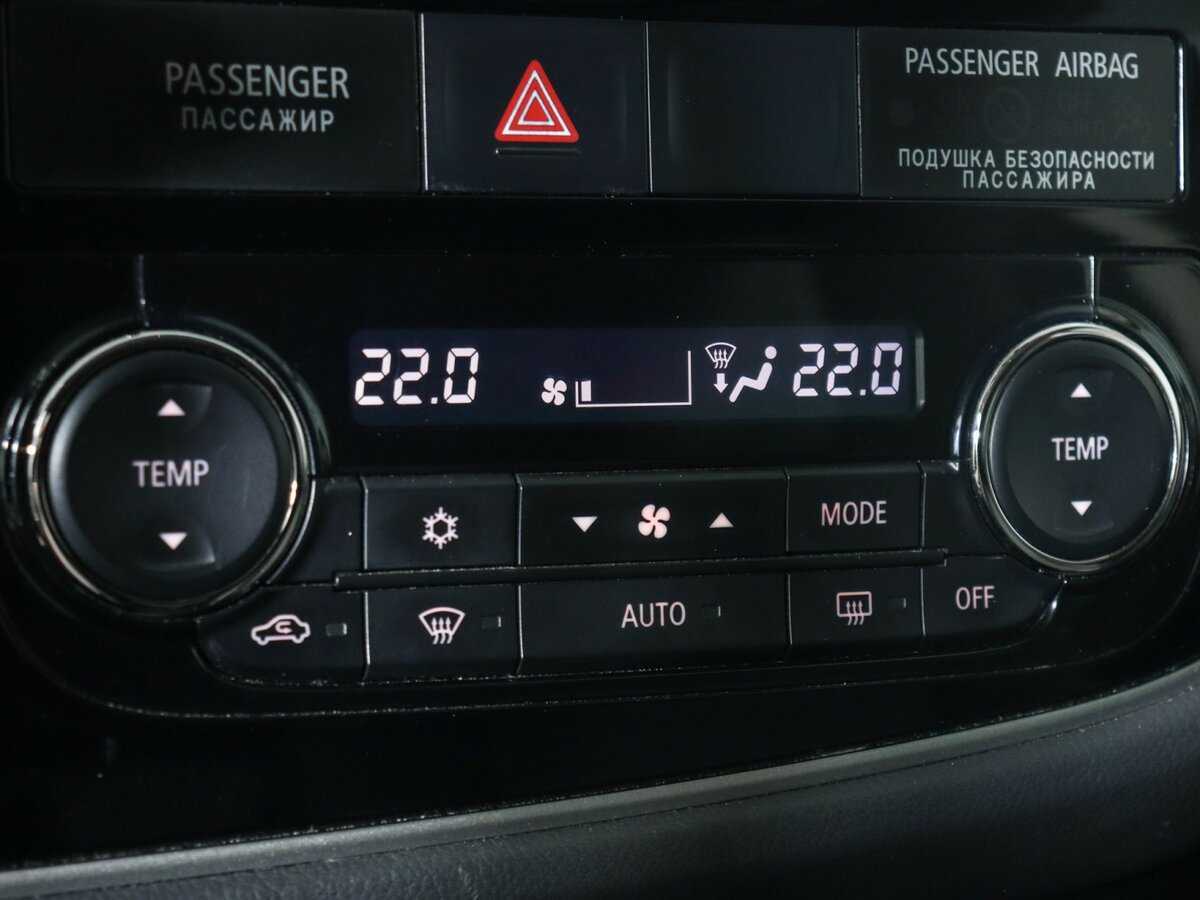 Mitsubishi Outlander б/у, 2014, Автоматическая. Фото: #14