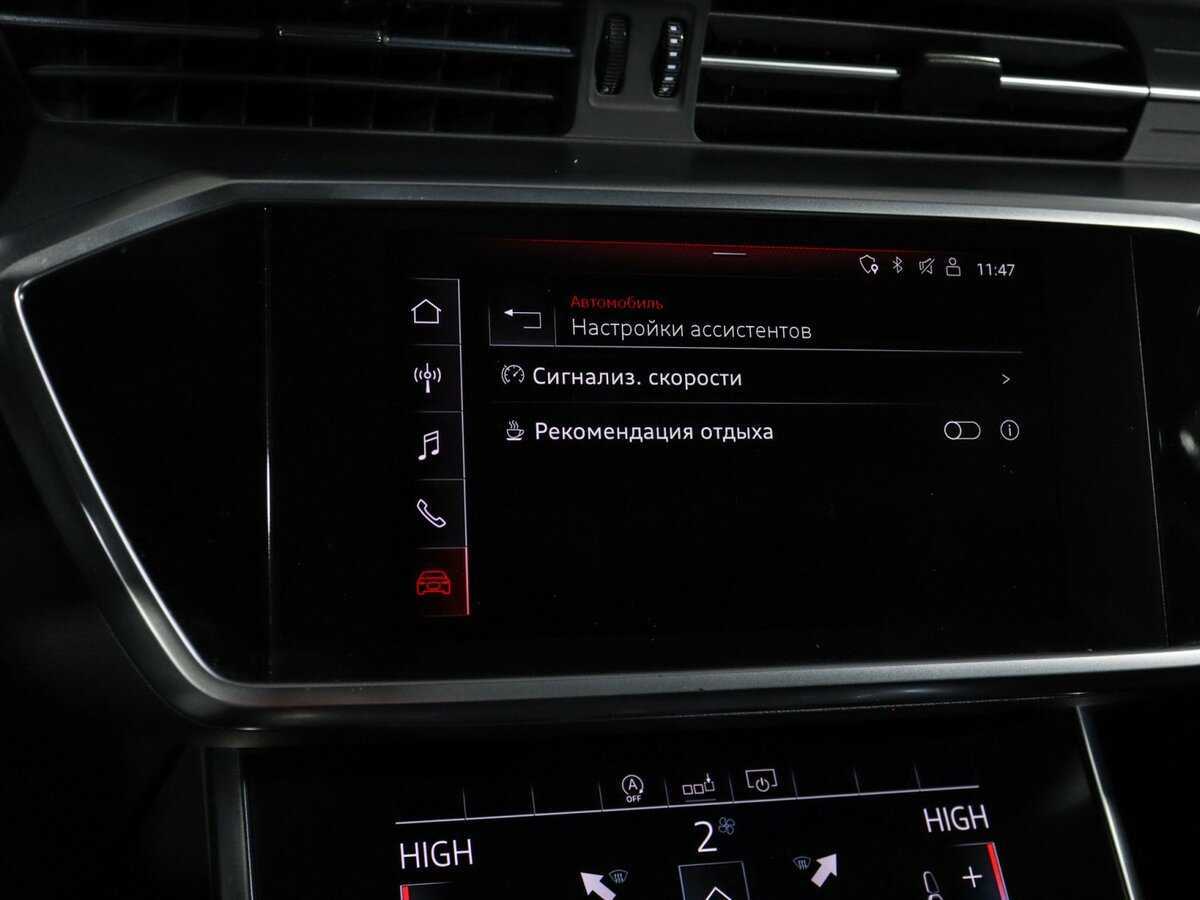 Audi A6 б/у, 2020, Роботизированная. Фото: #23