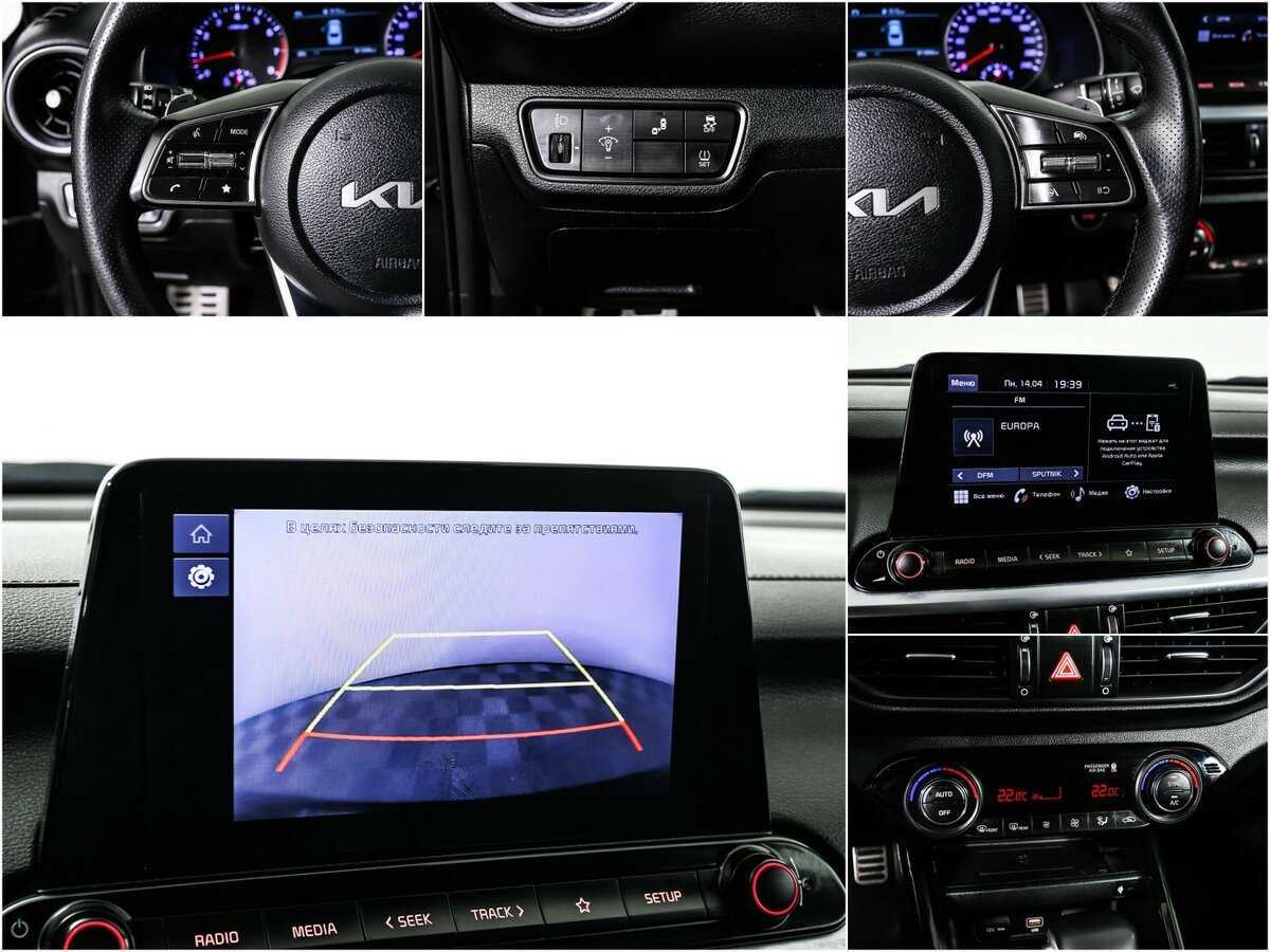 Киа Церато б/у, 2021, Автоматическая. Фото: #13