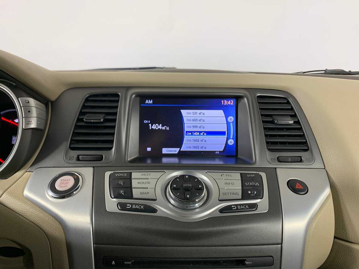 Nissan Murano б/у, 2013, Вариатор. Фото: #15