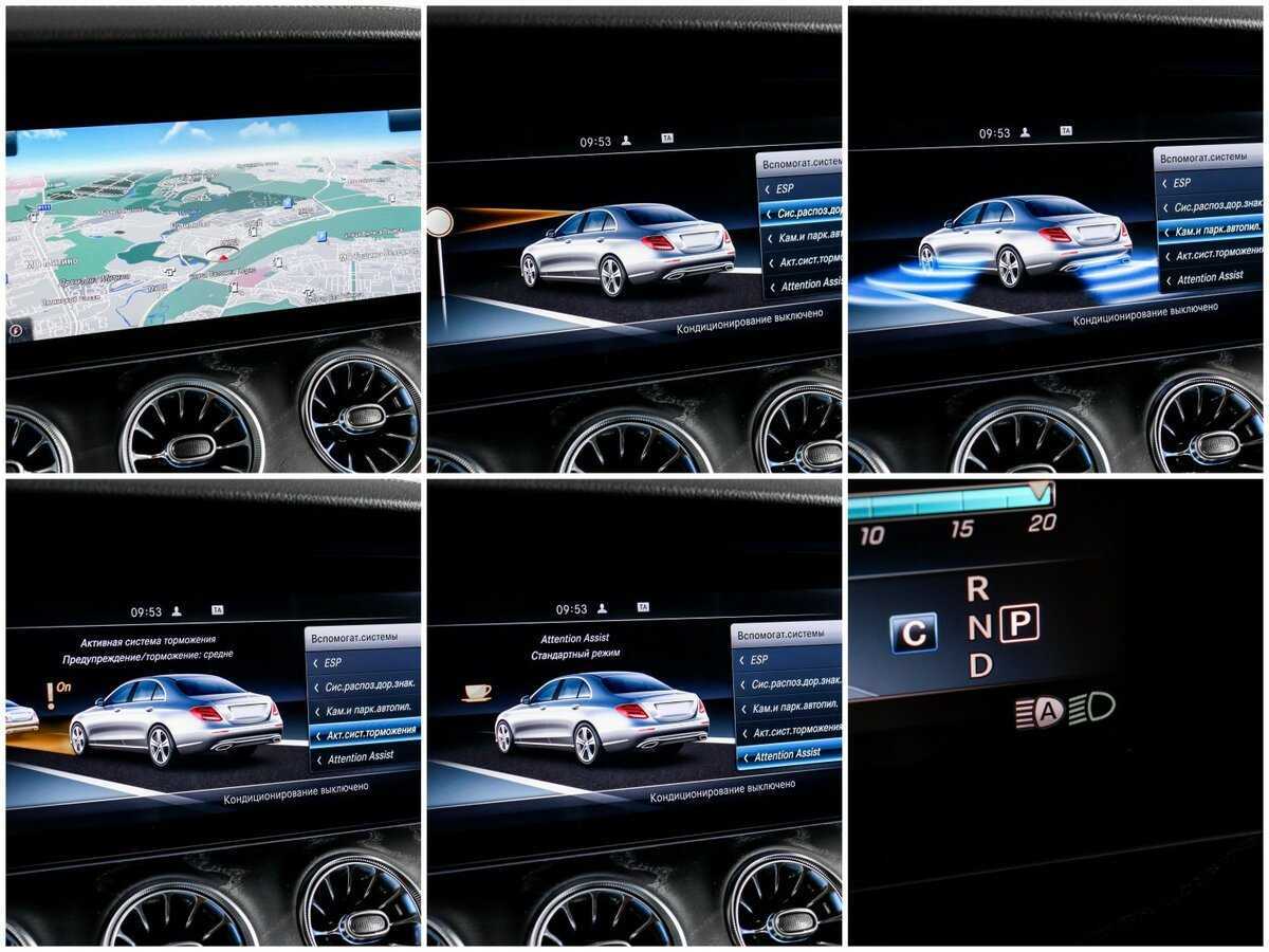 Mercedes-Benz E-Класс б/у, 2016, Автоматическая. Фото: #16