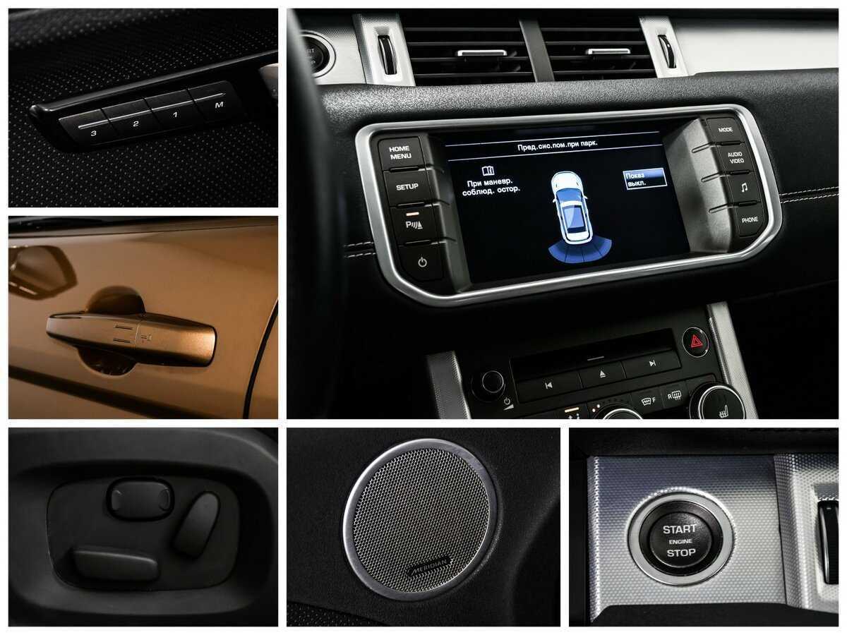 Land Rover Range Rover Evoque б/у, 2013, Автоматическая. Фото: #16