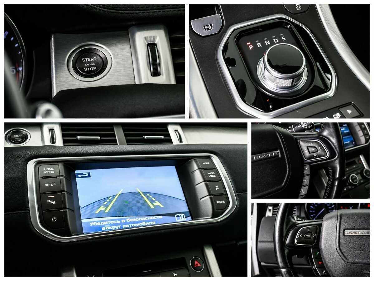 Land Rover Range Rover Evoque б/у, 2014, Автоматическая. Фото: #14