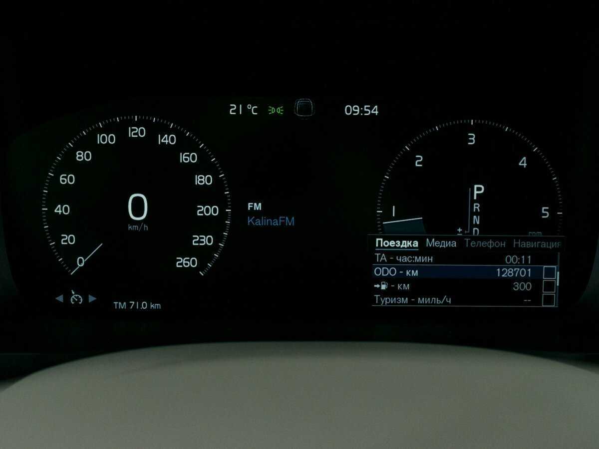 Volvo XC90 б/у, 2015, Автоматическая. Фото: #11