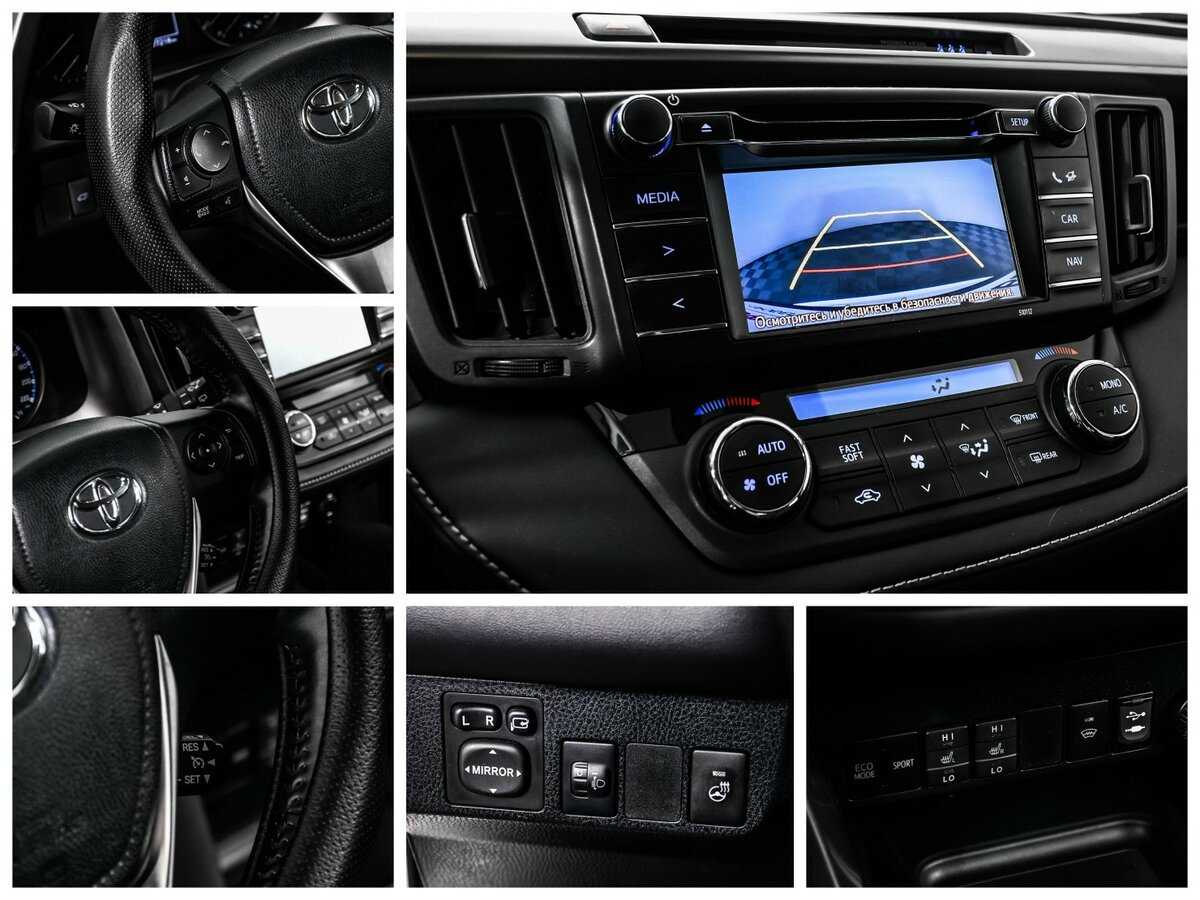 Тойота Рав4 б/у, 2016, Вариатор. Фото: #14