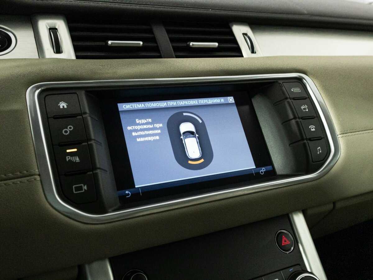 Land Rover Range Rover Evoque б/у, 2017, Автоматическая. Фото: #17