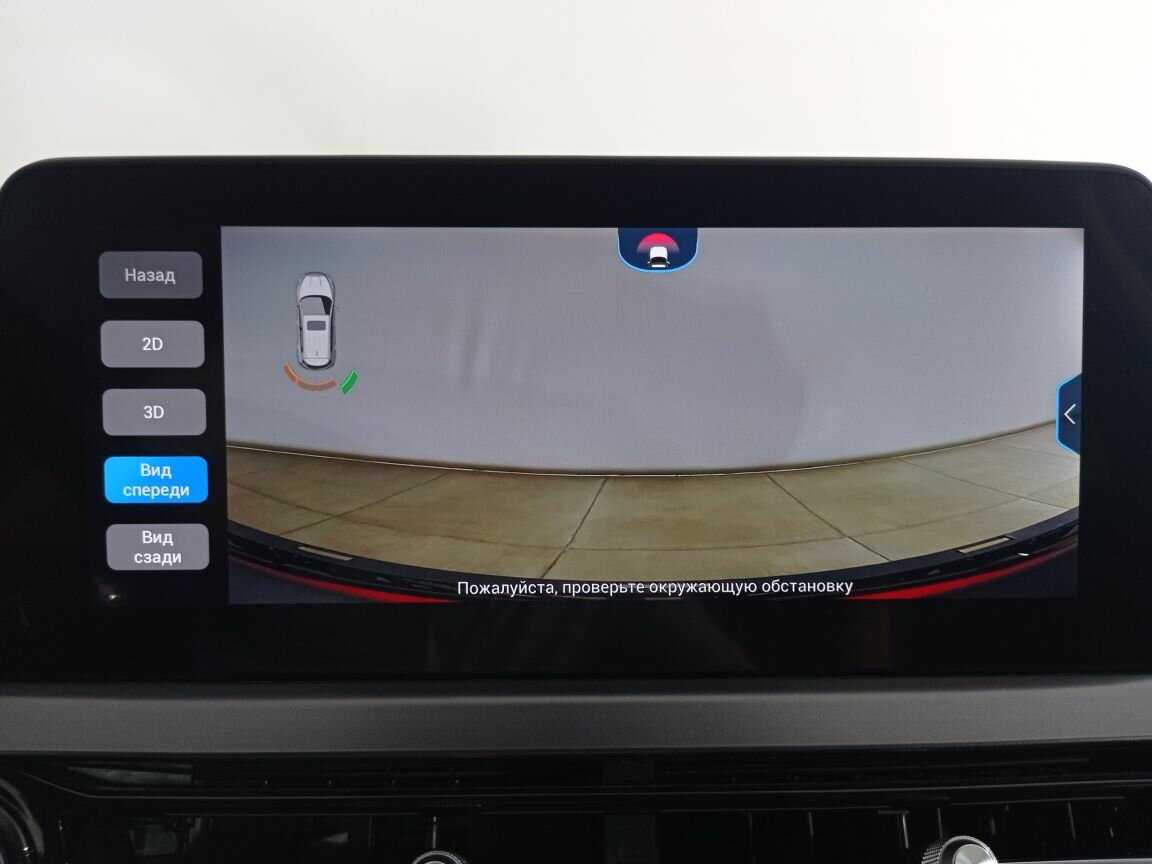 Chery Tiggo 4 Pro б/у, 2022, Вариатор. Фото: #16