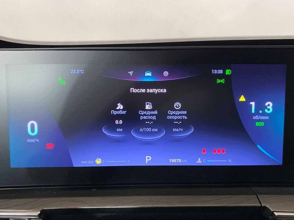 Chery Tiggo 8 Pro Max б/у, 2023, Роботизированная. Фото: #19