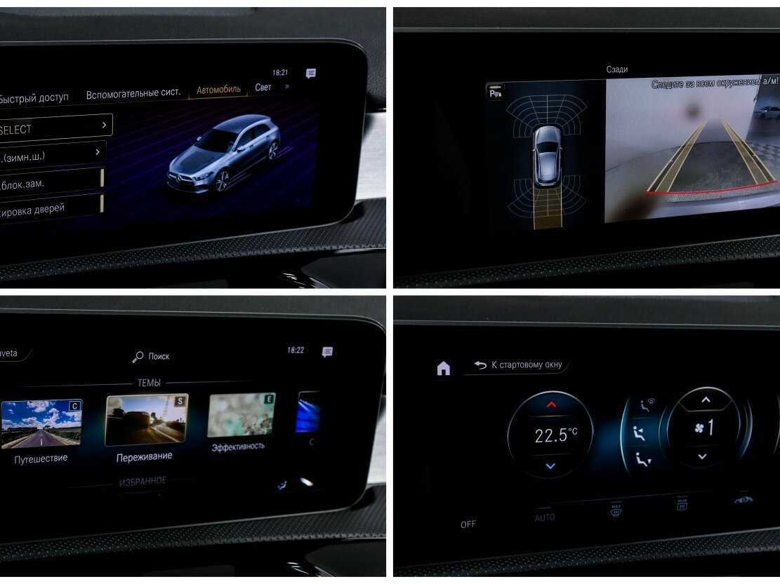 Mercedes-Benz A-Класс б/у, 2020, Роботизированная. Фото: #15