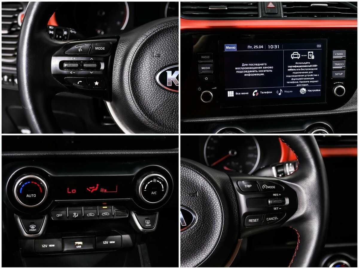 Киа Рио б/у, 2020, Автоматическая. Фото: #15