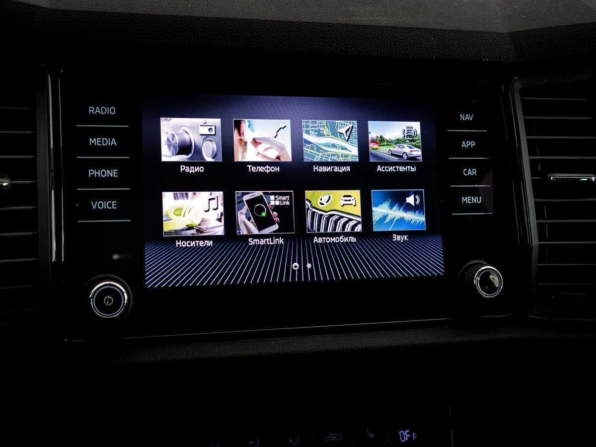 Skoda Kodiaq б/у, 2020, Механическая. Фото: #13