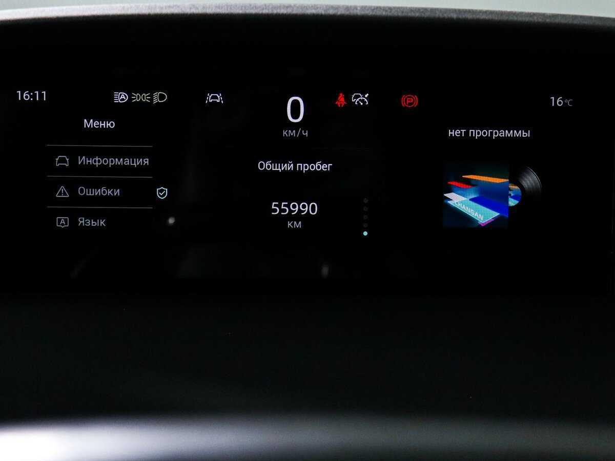 Changan UNI-K б/у, 2023, Автоматическая. Фото: #10