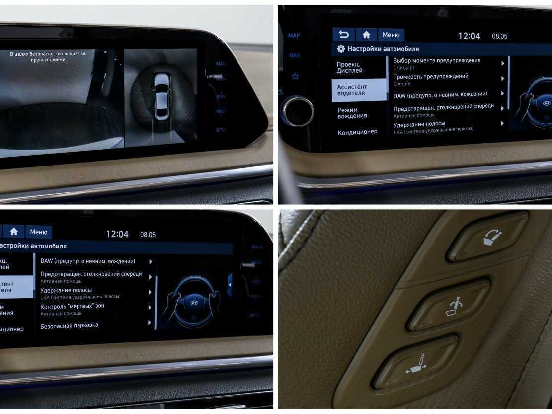 Hyundai Sonata б/у, 2020, Автоматическая. Фото: #21