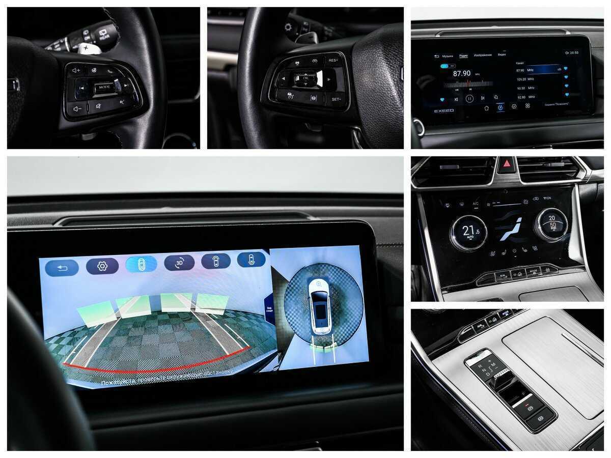 EXEED TXL б/у, 2022, Роботизированная. Фото: #14