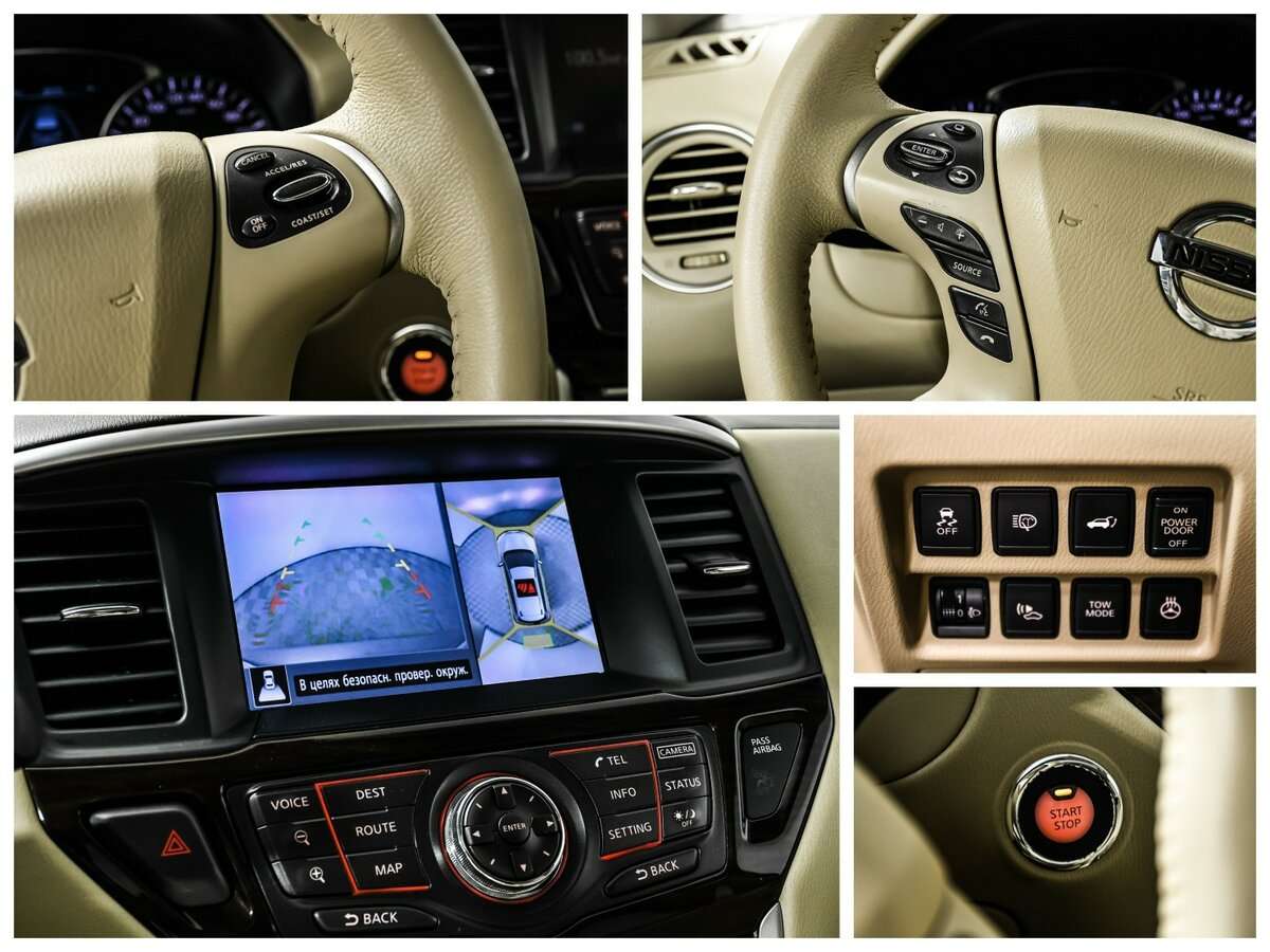 Nissan Pathfinder б/у, 2014, Вариатор. Фото: #14