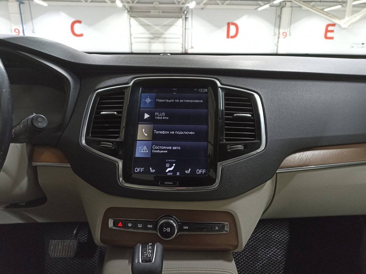 Volvo XC90 б/у, 2016, Автоматическая. Фото: #14