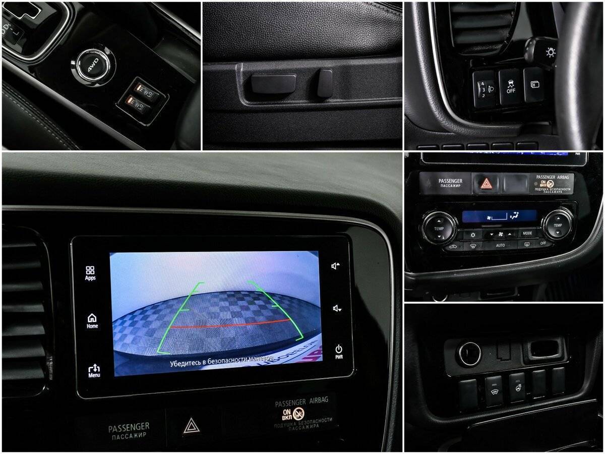 Mitsubishi Outlander б/у, 2018, Вариатор. Фото: #13