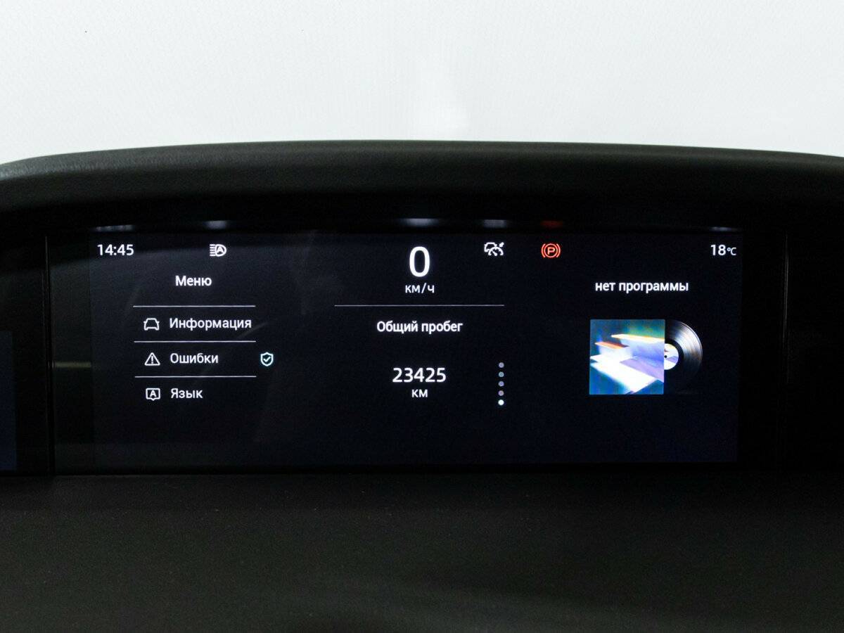 Changan UNI-K б/у, 2023, Автоматическая. Фото: #11