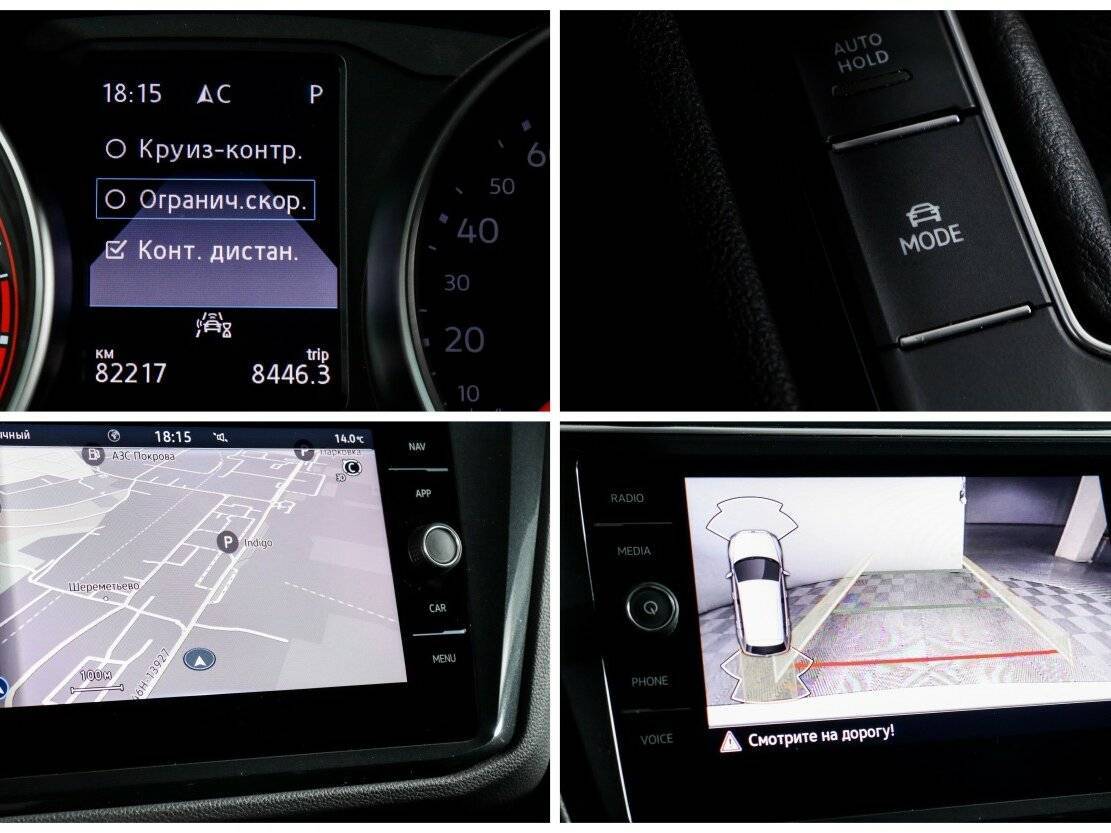 Volkswagen Tiguan б/у, 2021, Роботизированная. Фото: #16